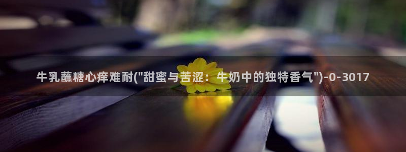 糖心volg