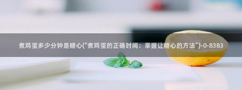 lingxi糖心